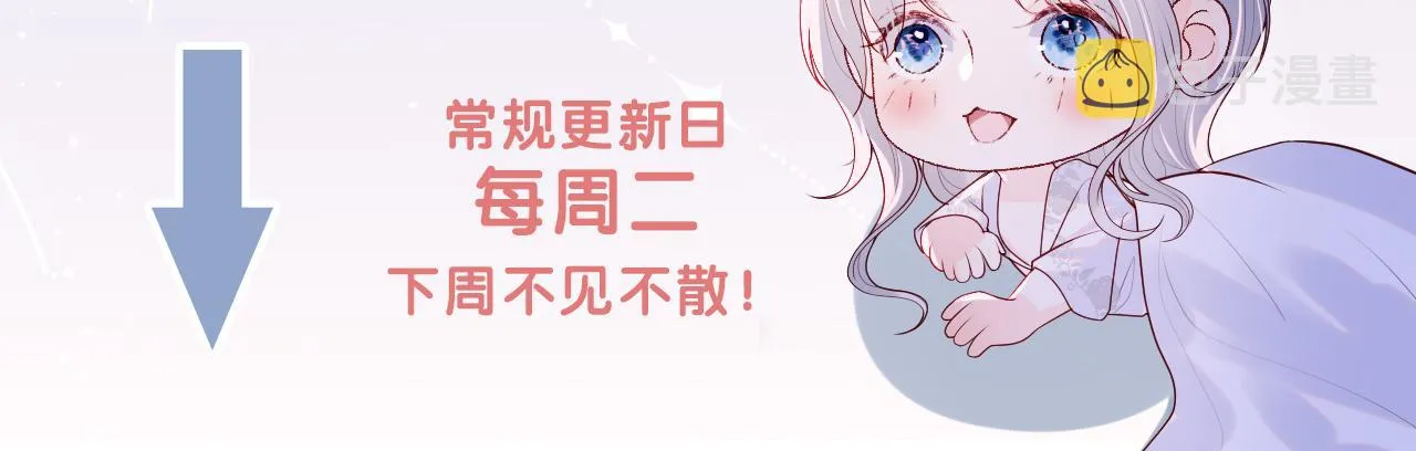 第31话 试试药效~ 第99页