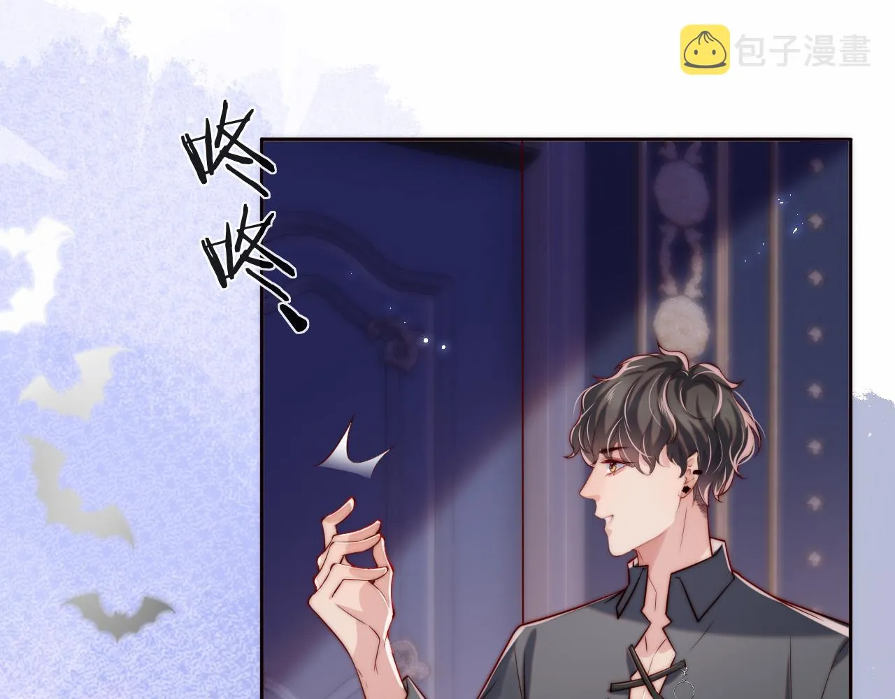 第28话 路上捡到个小可怜 第19页