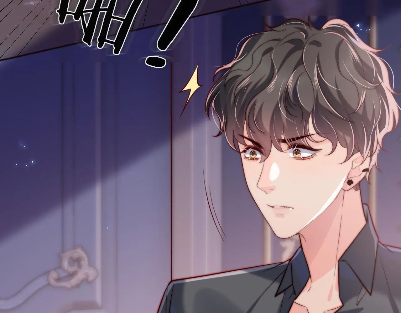 第28话 路上捡到个小可怜 第23页
