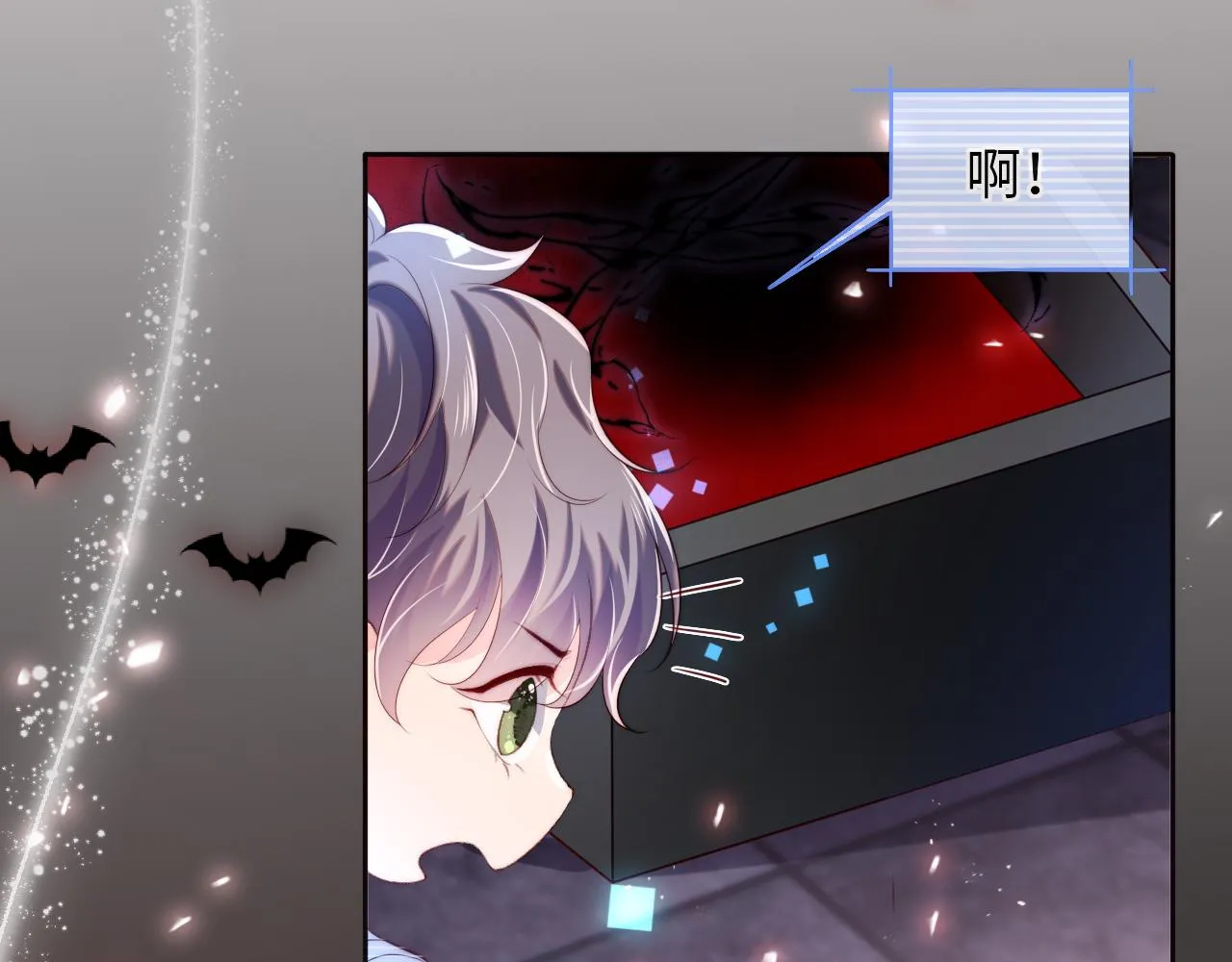 第28话 路上捡到个小可怜 第62页