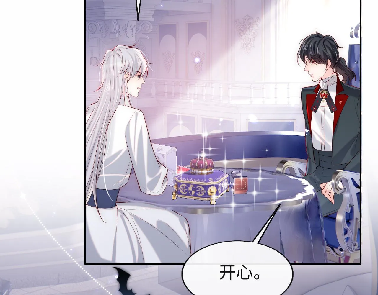 第30话 谢军师教科书级送礼物 第47页