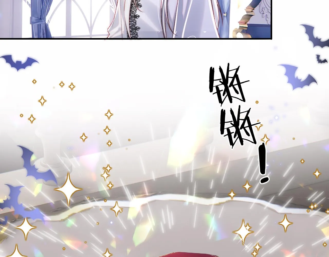第30话 谢军师教科书级送礼物 第56页