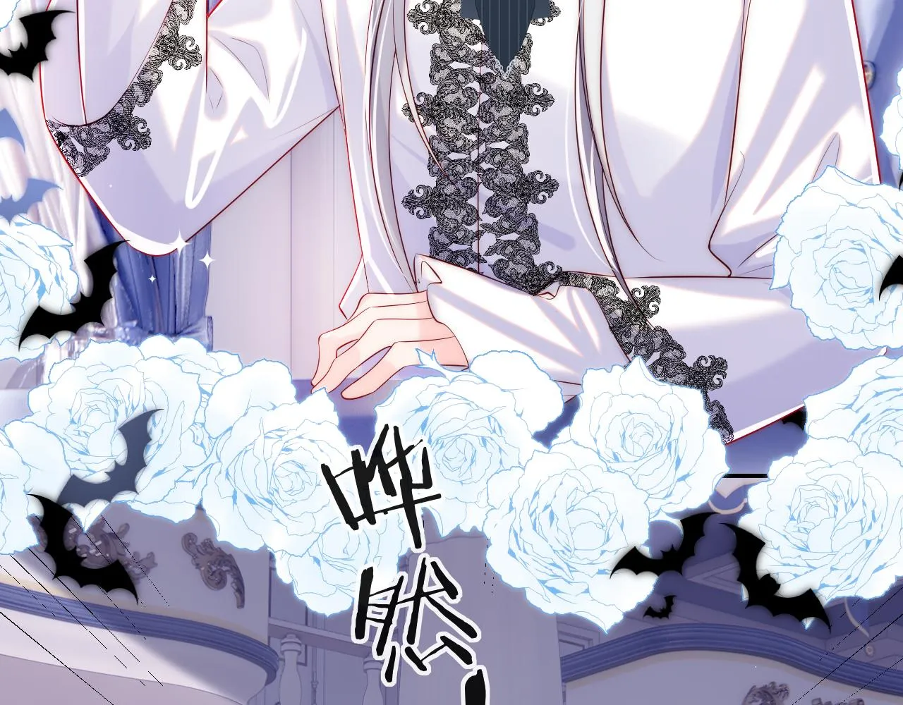 第30话 谢军师教科书级送礼物 第77页
