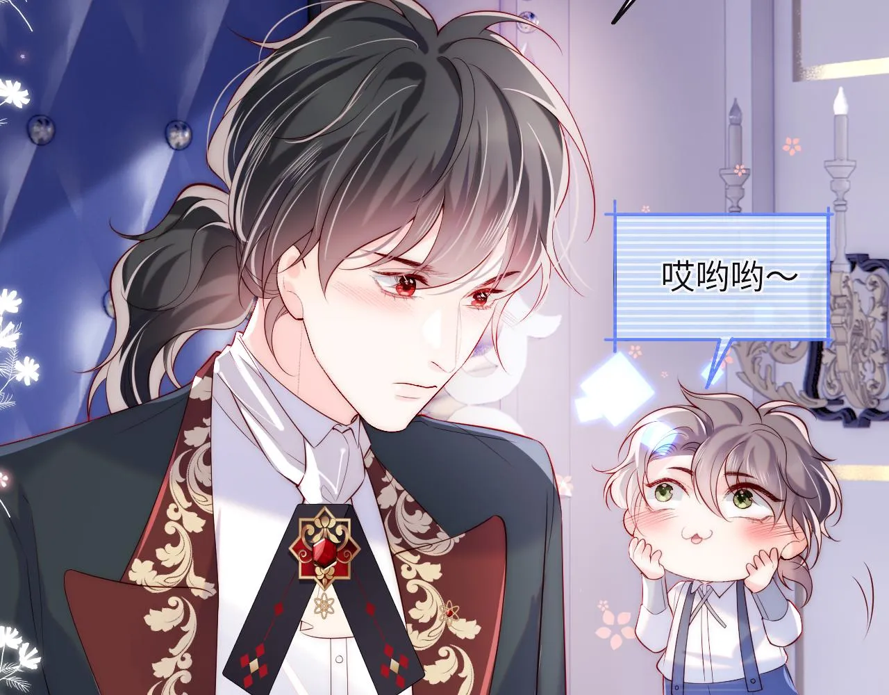 第30话 谢军师教科书级送礼物 第82页