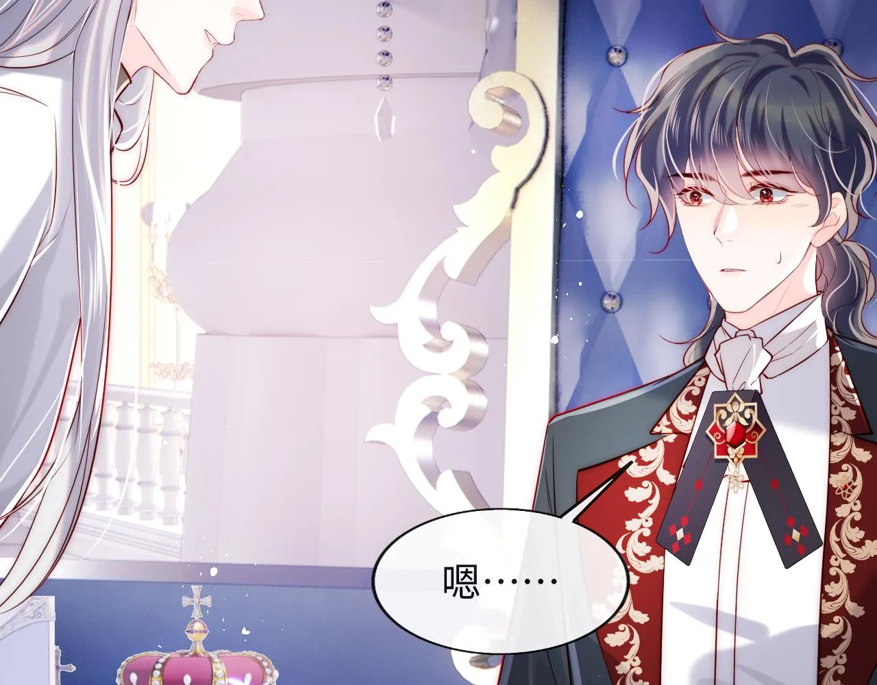第30话 谢军师教科书级送礼物 第100页