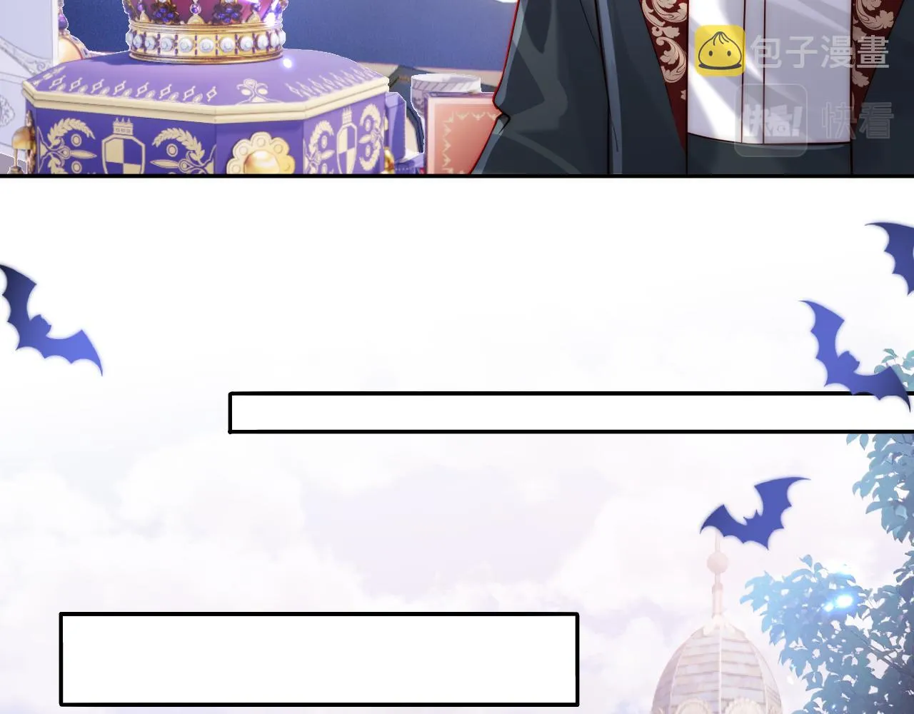第30话 谢军师教科书级送礼物 第101页