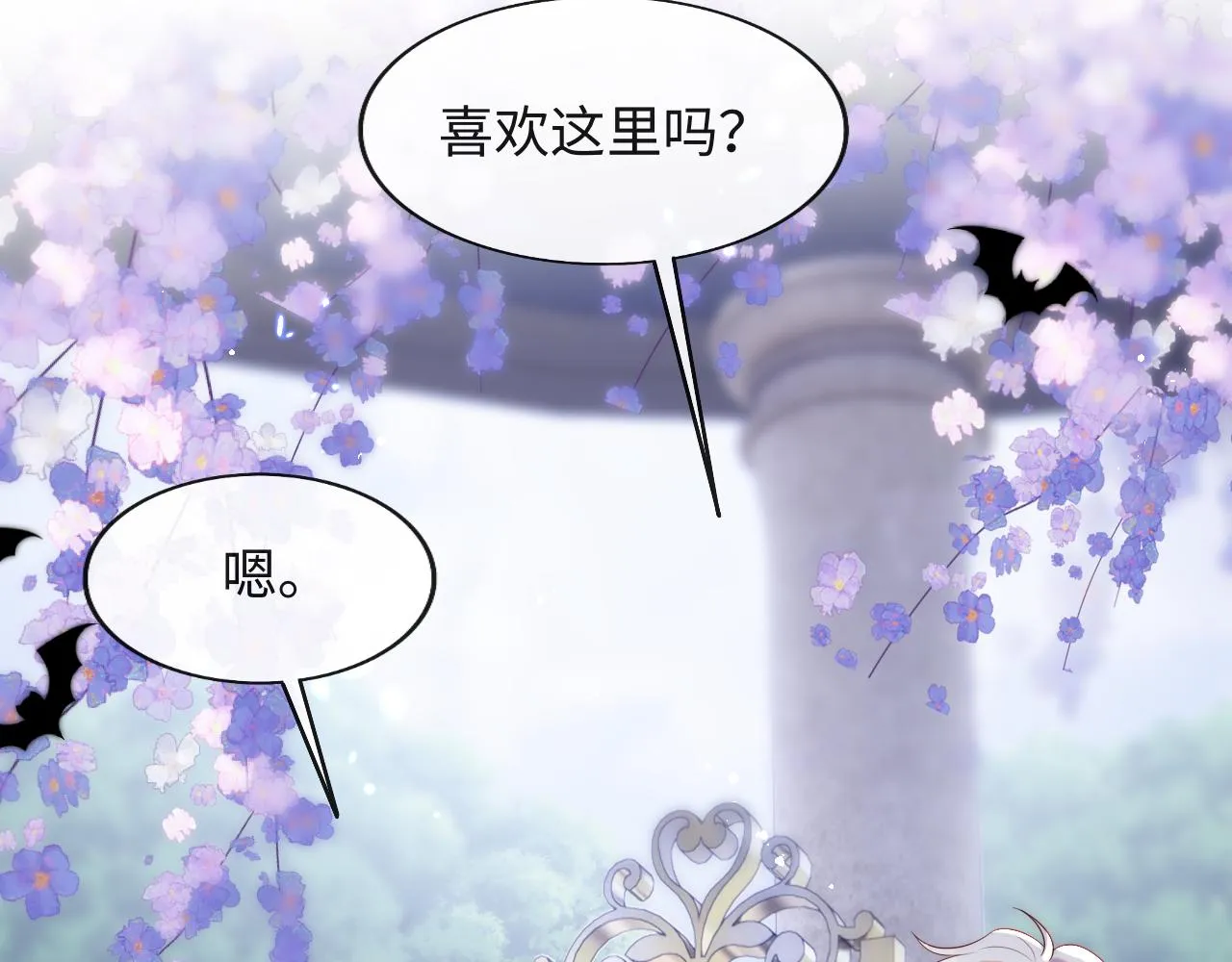 第30话 谢军师教科书级送礼物 第103页