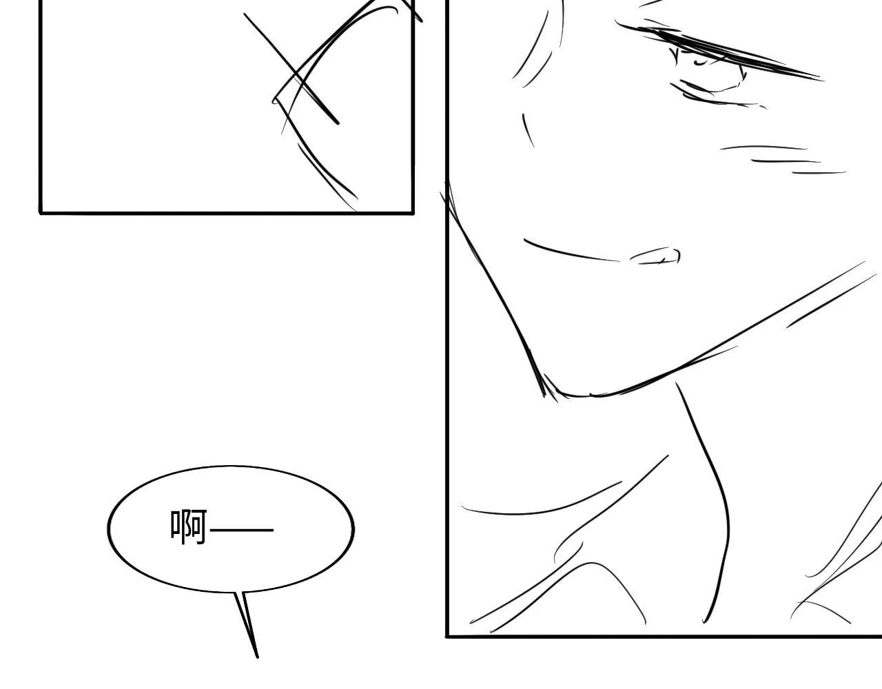 第30话 谢军师教科书级送礼物 第115页
