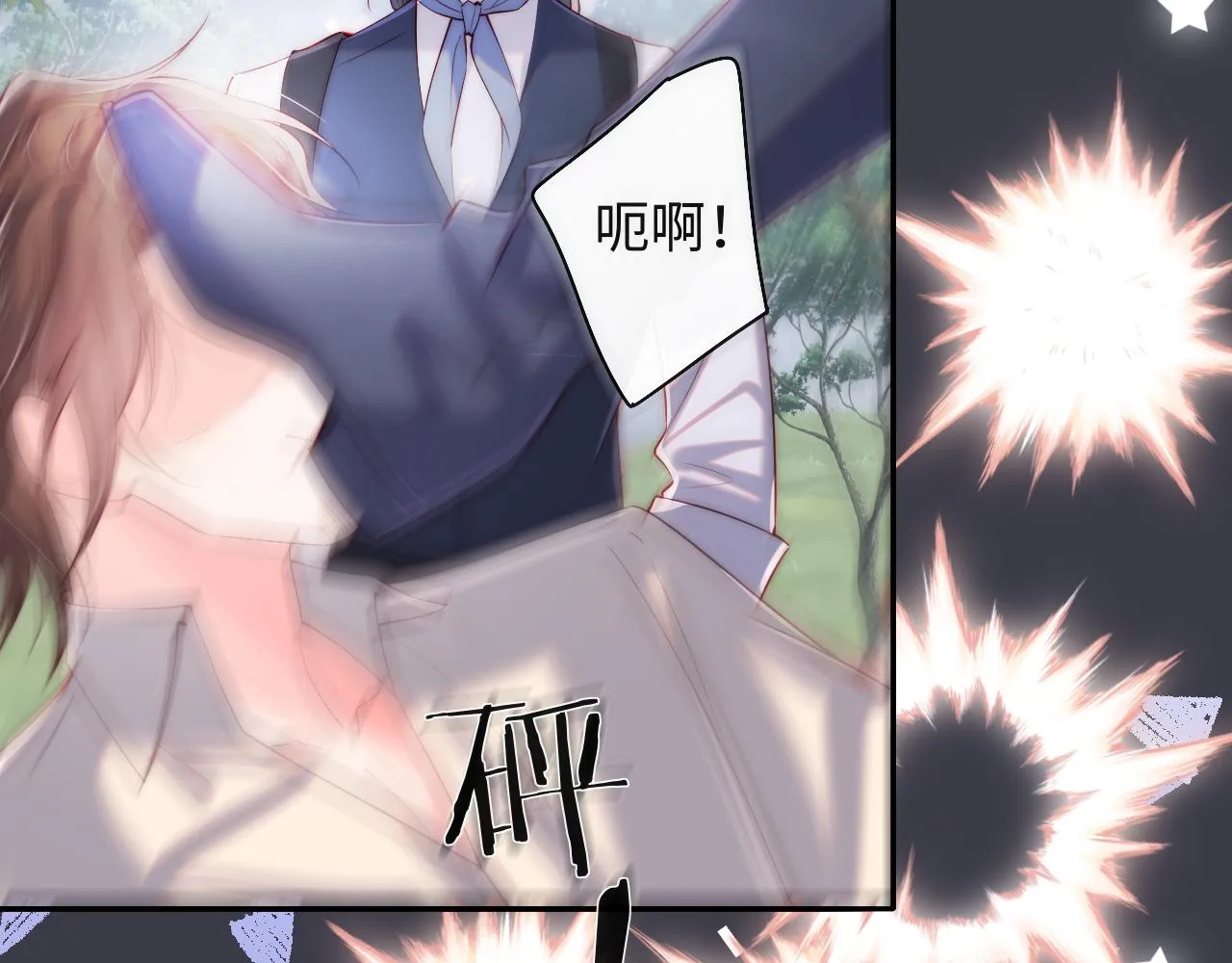 第29话 军师终于可以吃饭啦 第15页