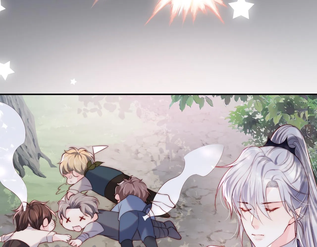 第29话 军师终于可以吃饭啦 第17页