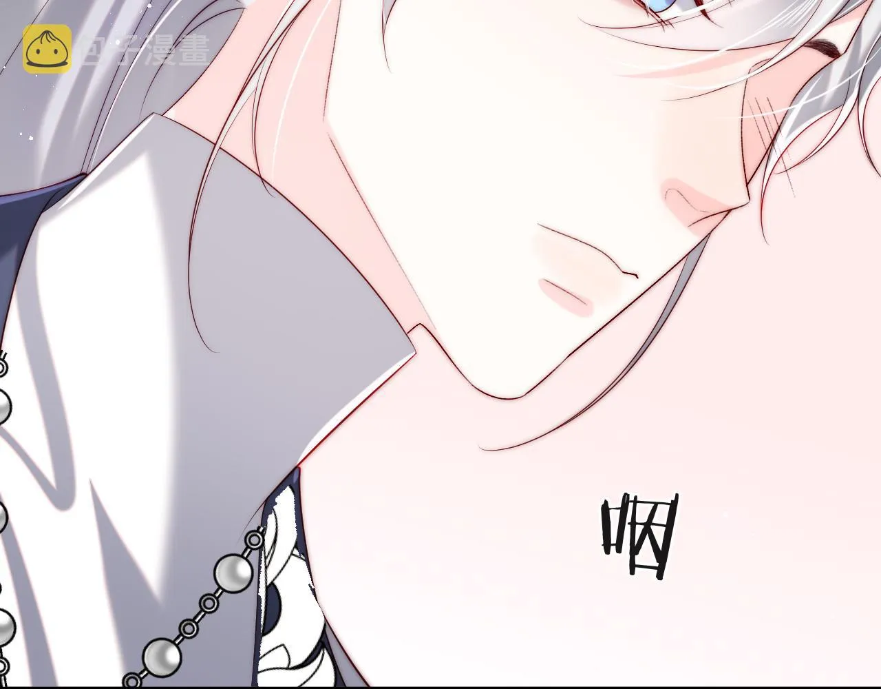第29话 军师终于可以吃饭啦 第49页