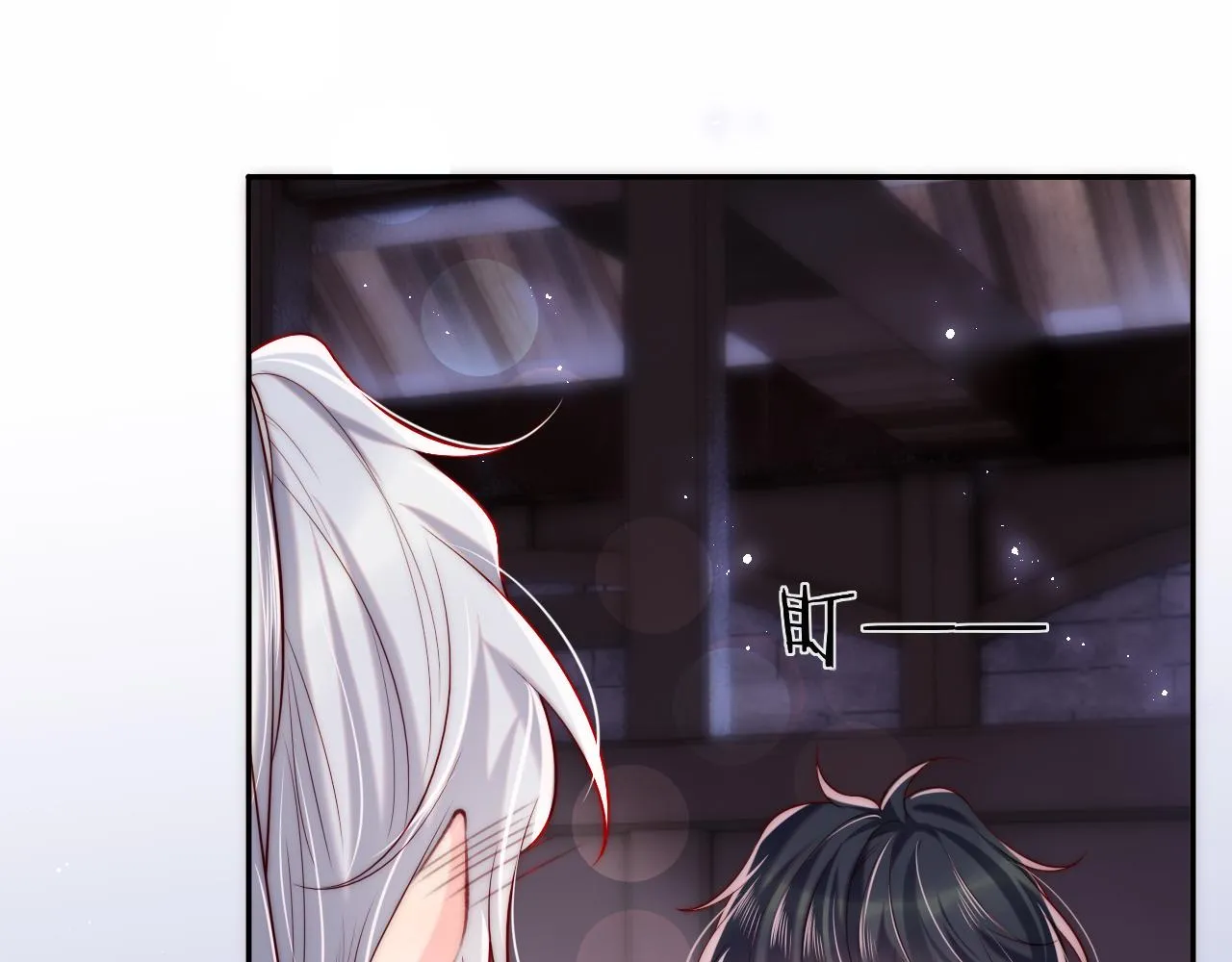 第29话 军师终于可以吃饭啦 第51页