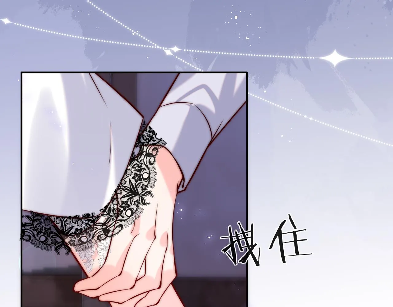 第29话 军师终于可以吃饭啦 第55页