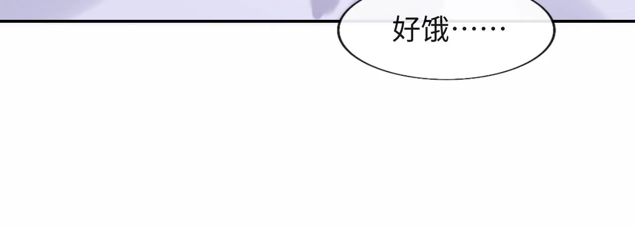 第29话 军师终于可以吃饭啦 第66页