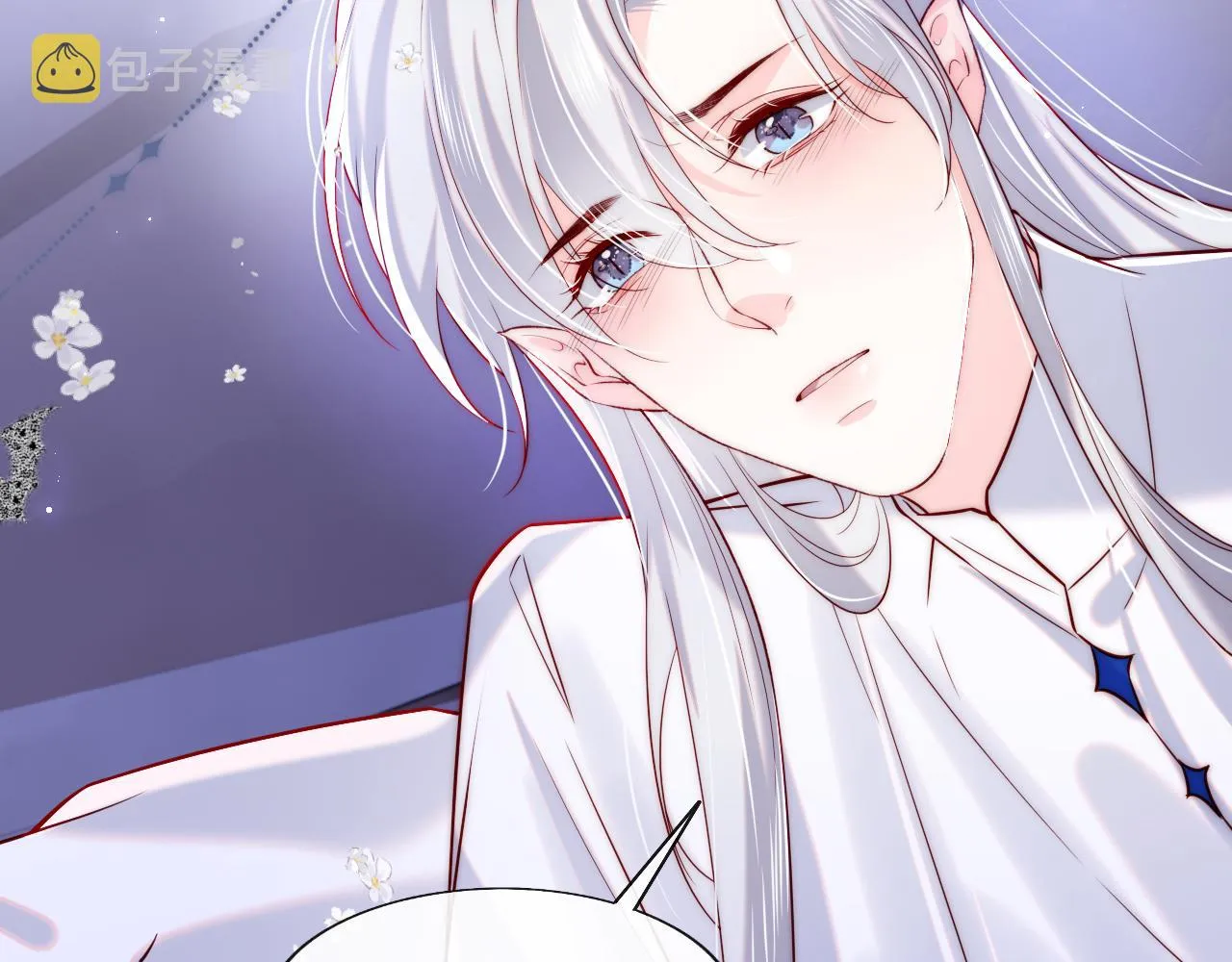 第29话 军师终于可以吃饭啦 第69页
