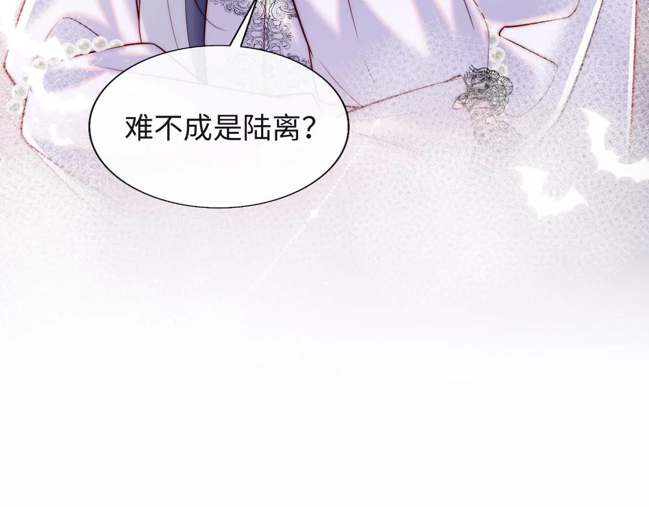 第27话 在梦中变成血族 第88页