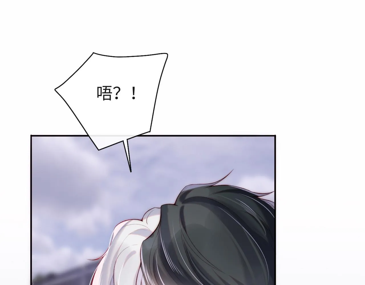 第26话 梦境坍塌 第5页