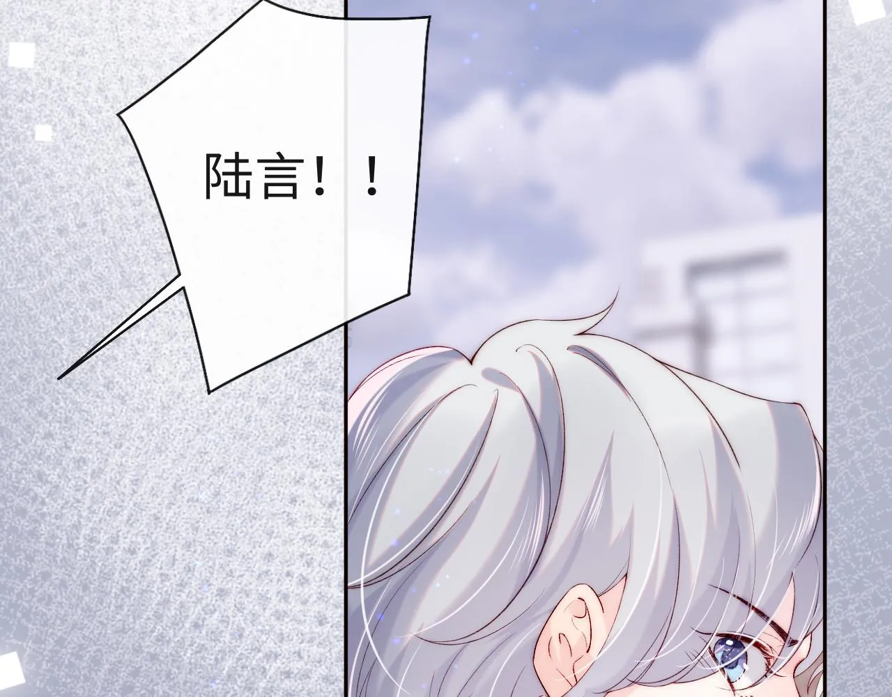 第26话 梦境坍塌 第7页