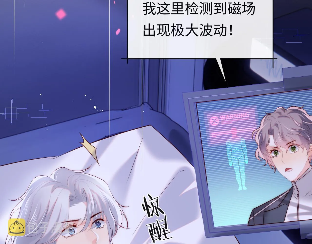 第26话 梦境坍塌 第34页