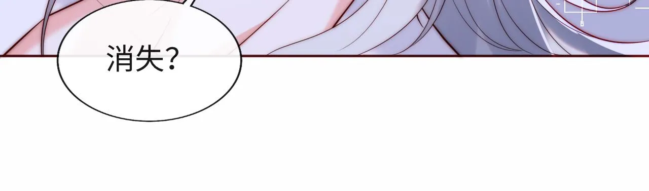 第26话 梦境坍塌 第37页