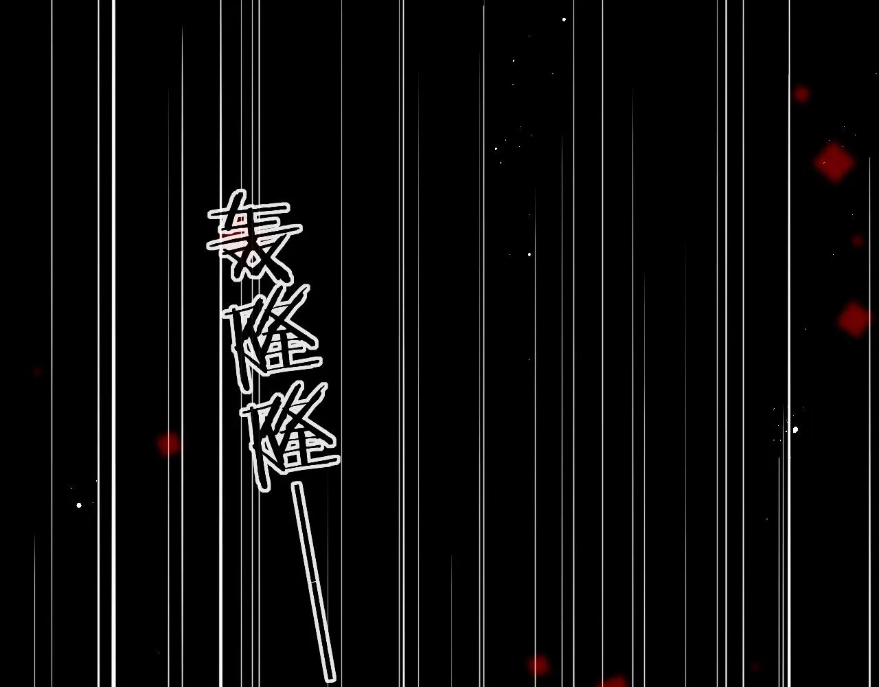 第26话 梦境坍塌 第41页