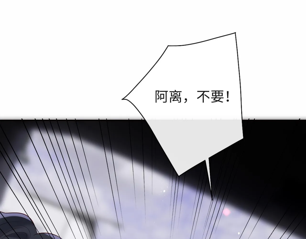 第26话 梦境坍塌 第49页
