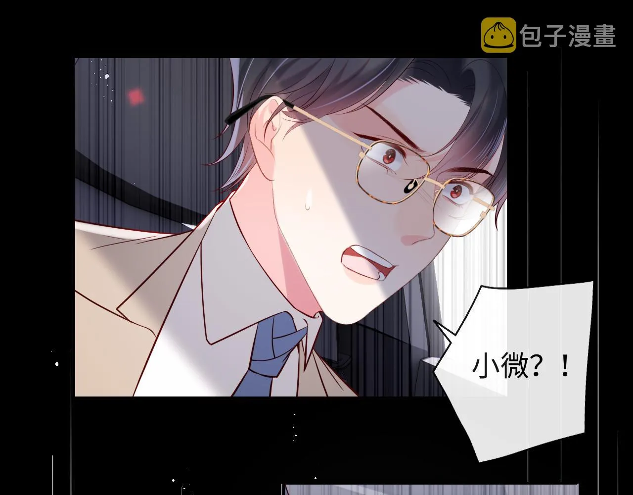 第26话 梦境坍塌 第52页