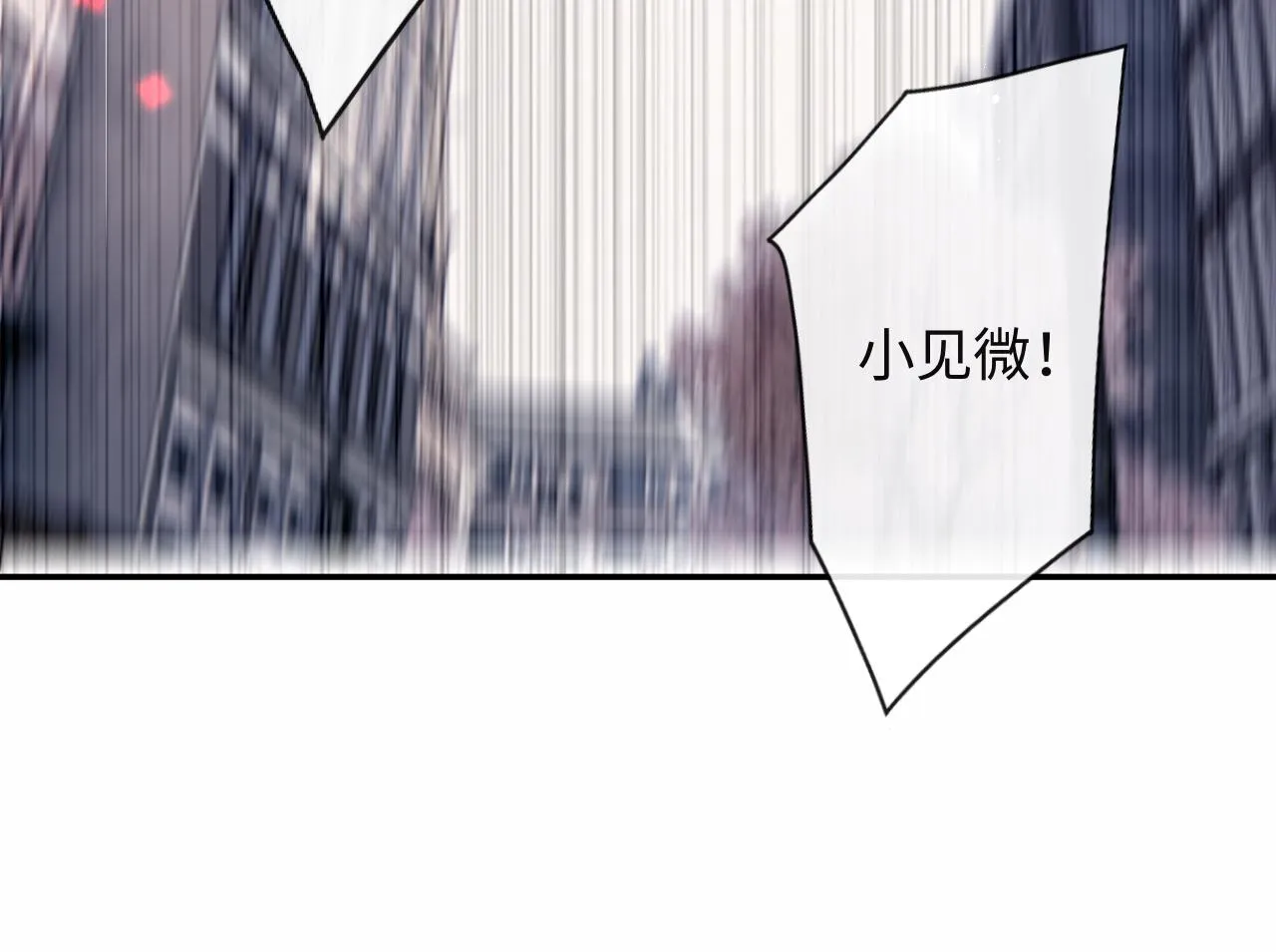 第26话 梦境坍塌 第56页