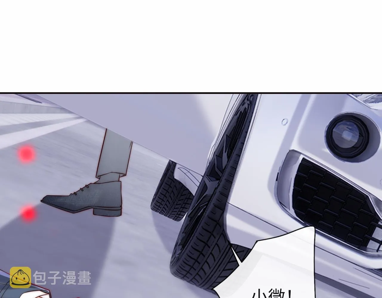 第26话 梦境坍塌 第57页