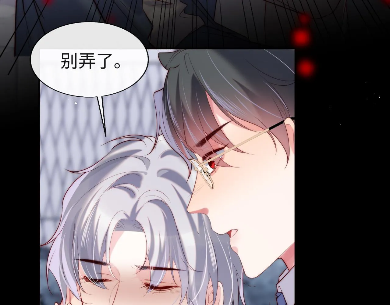 第26话 梦境坍塌 第66页