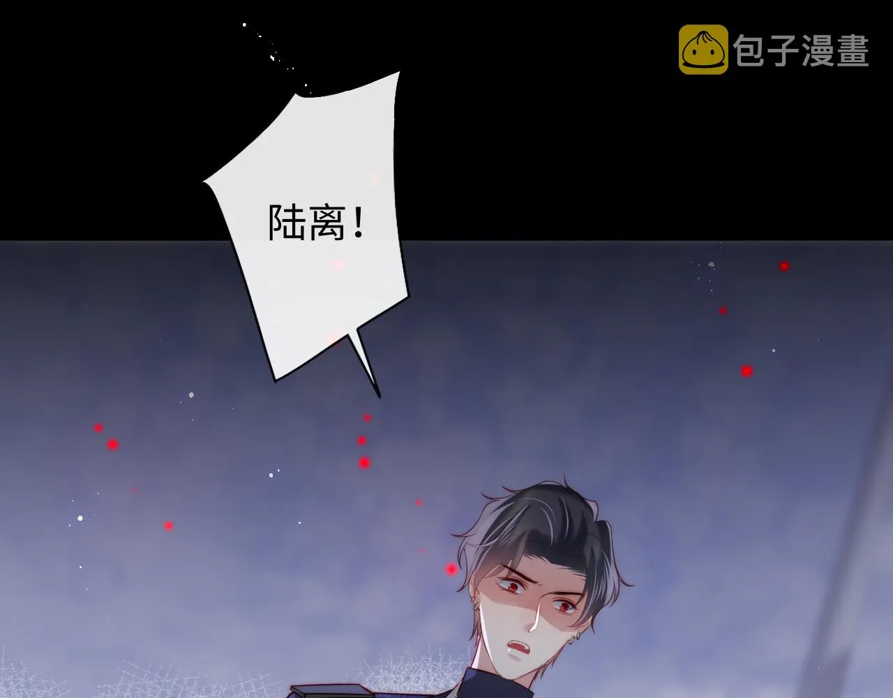 第26话 梦境坍塌 第68页