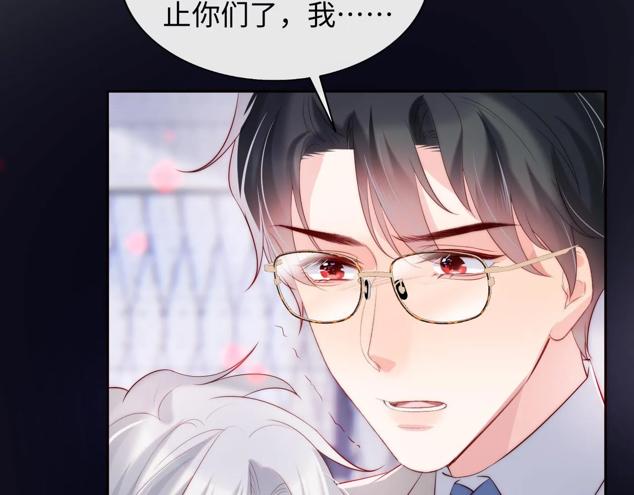 第26话 梦境坍塌 第75页