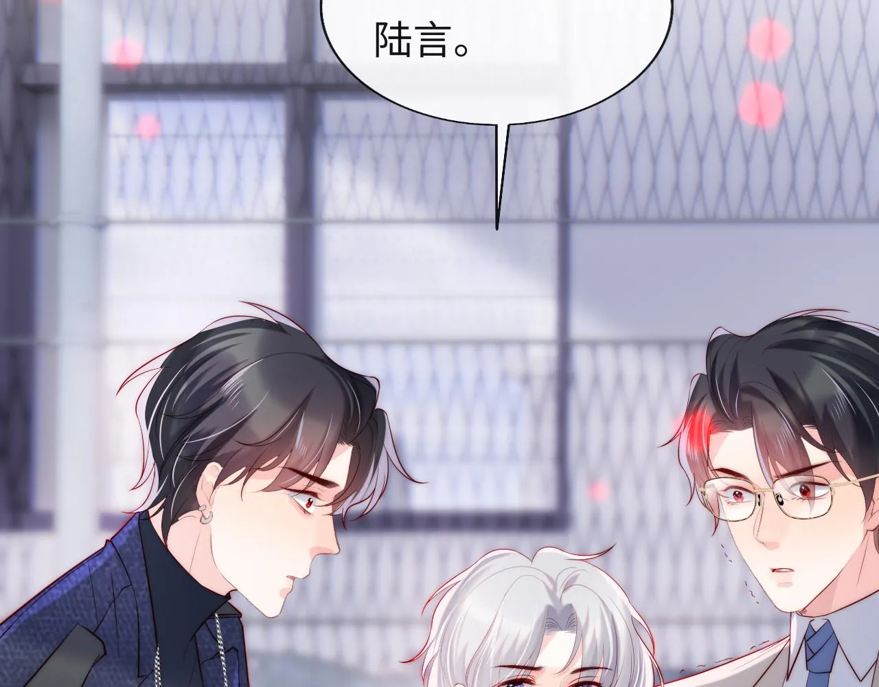 第26话 梦境坍塌 第80页