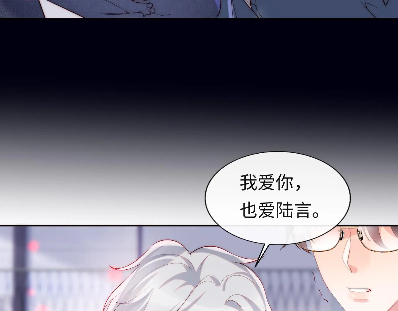 第26话 梦境坍塌 第82页
