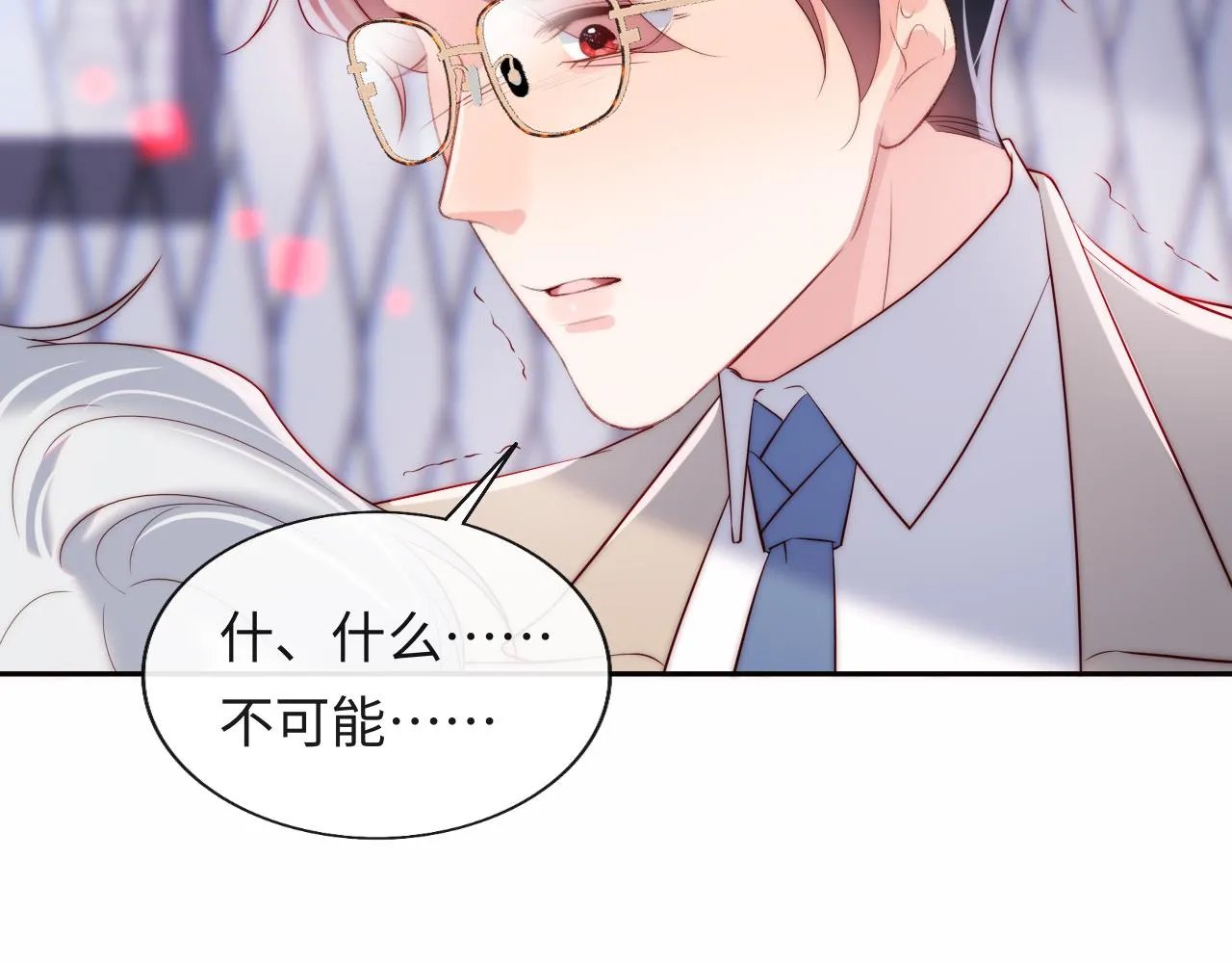 第26话 梦境坍塌 第85页