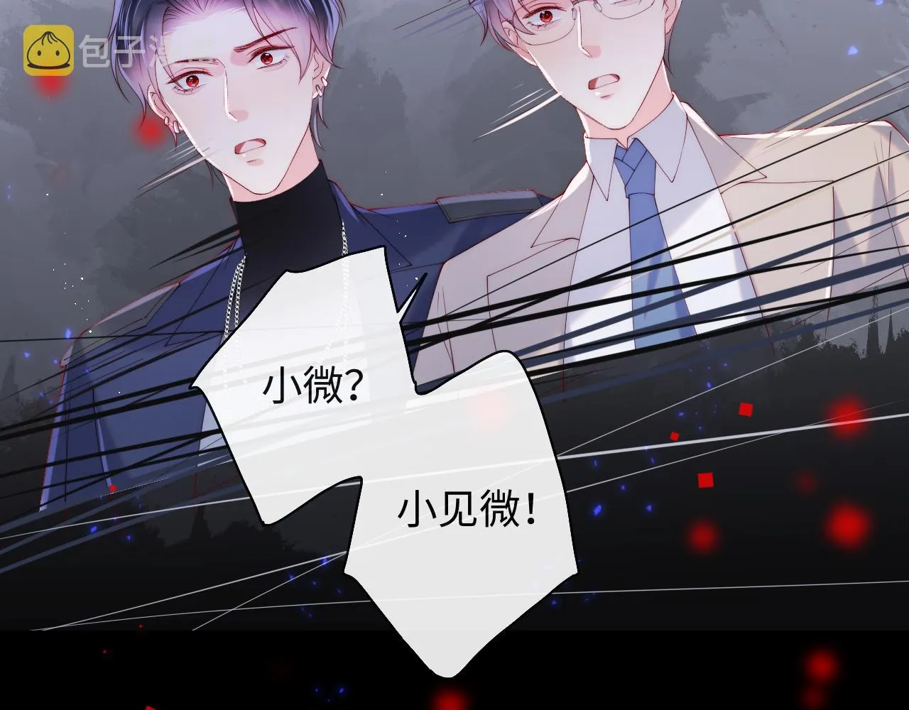第26话 梦境坍塌 第89页