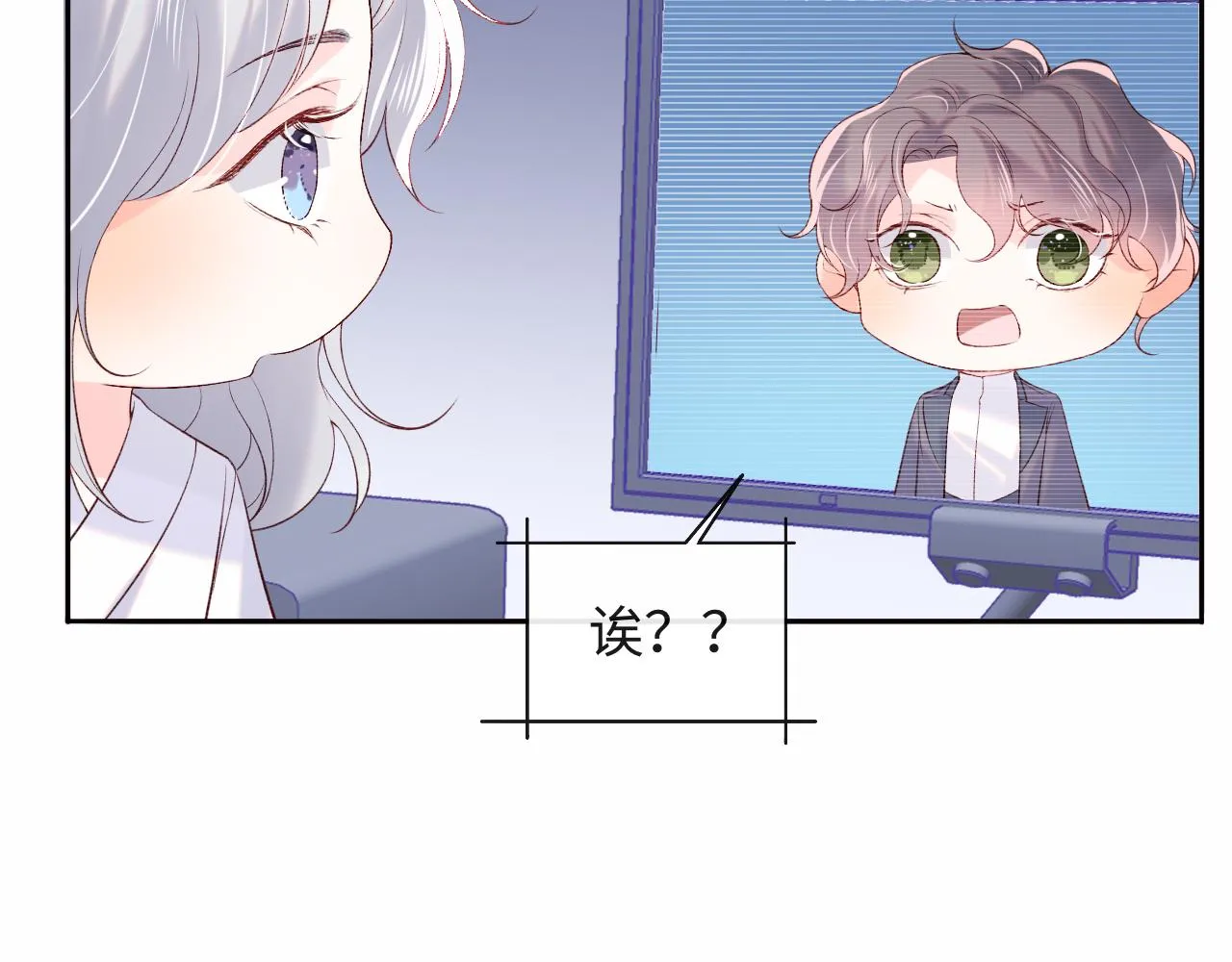 第26话 梦境坍塌 第107页