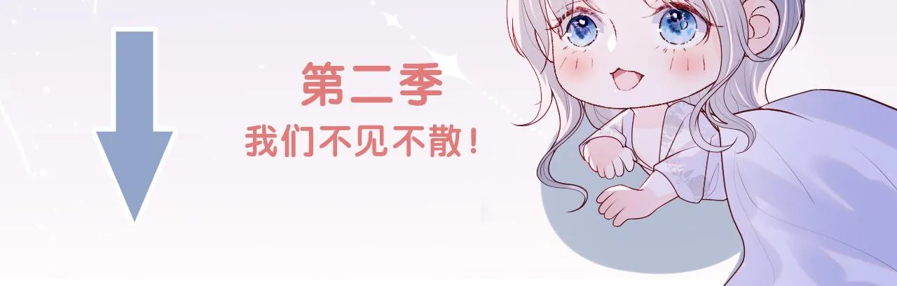 第26话 梦境坍塌 第120页