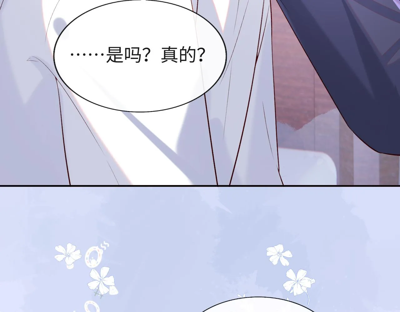 第25话 两个人格的相遇 第15页