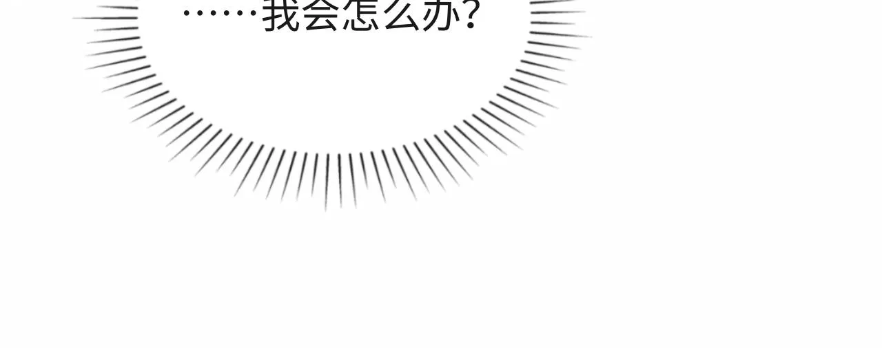 第25话 两个人格的相遇 第35页