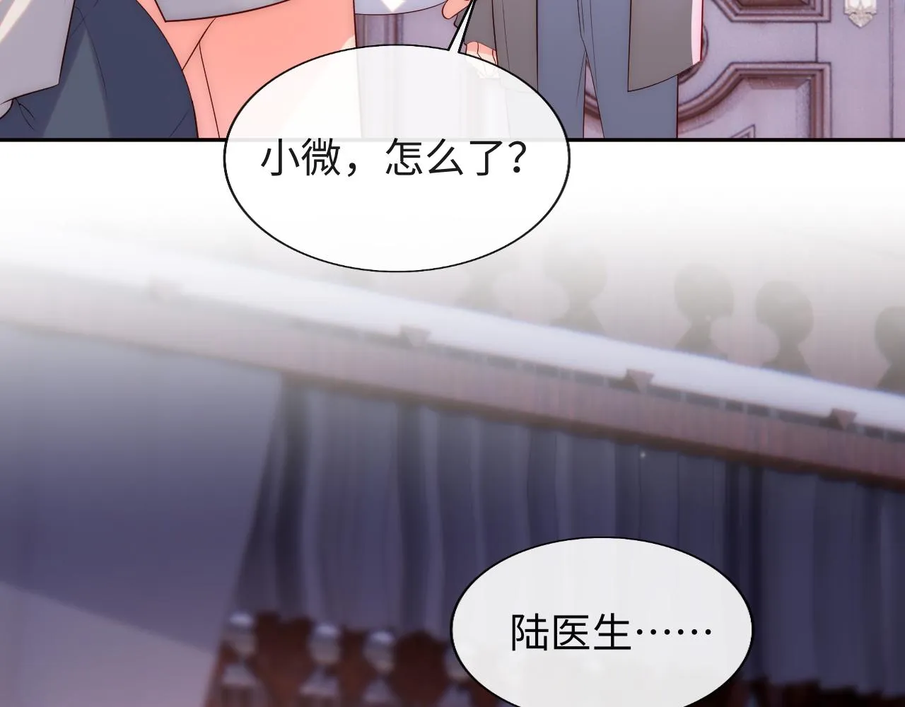 第25话 两个人格的相遇 第38页