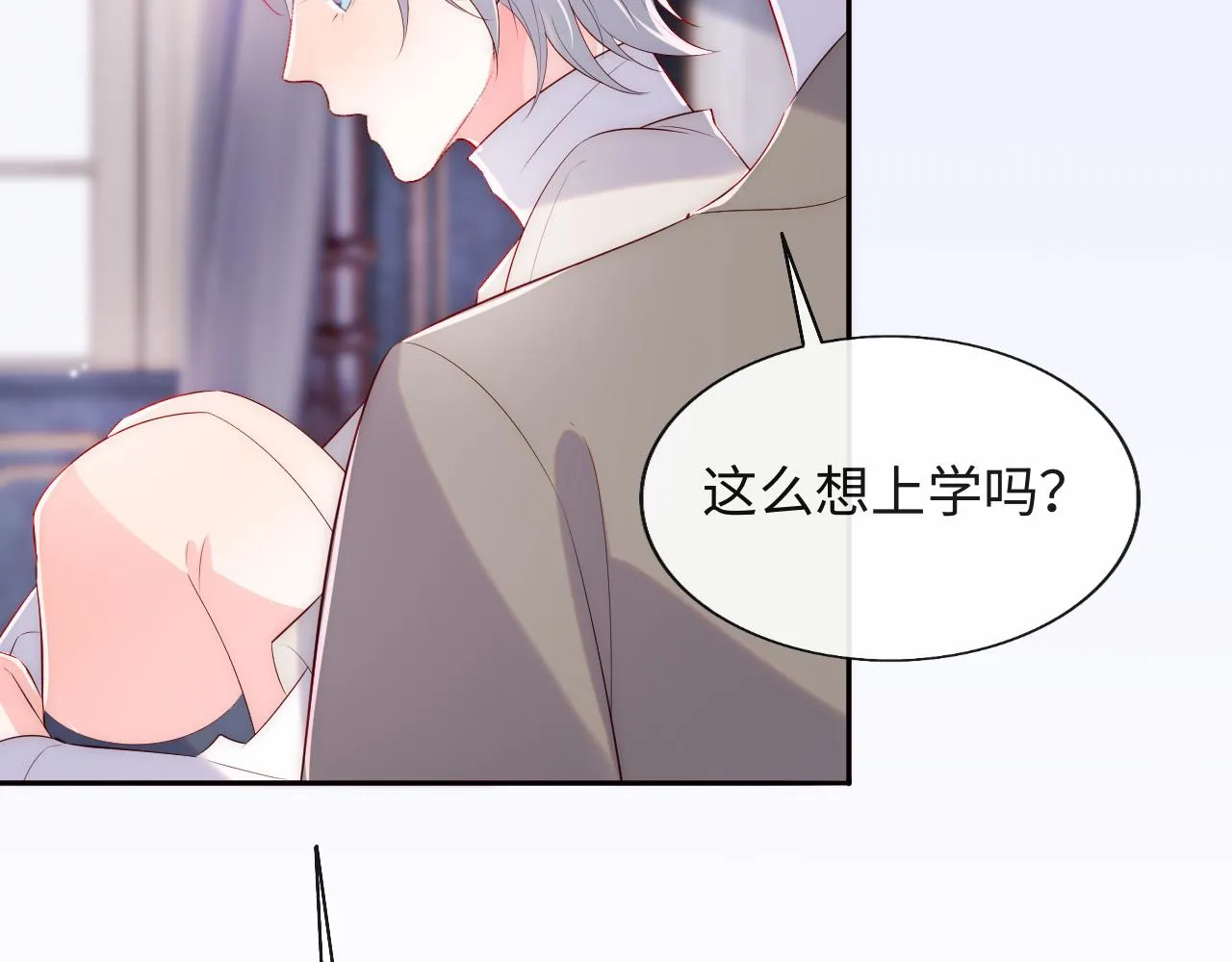 第25话 两个人格的相遇 第49页