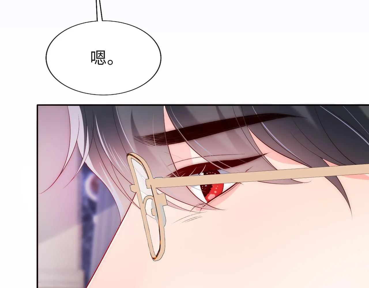 第25话 两个人格的相遇 第50页