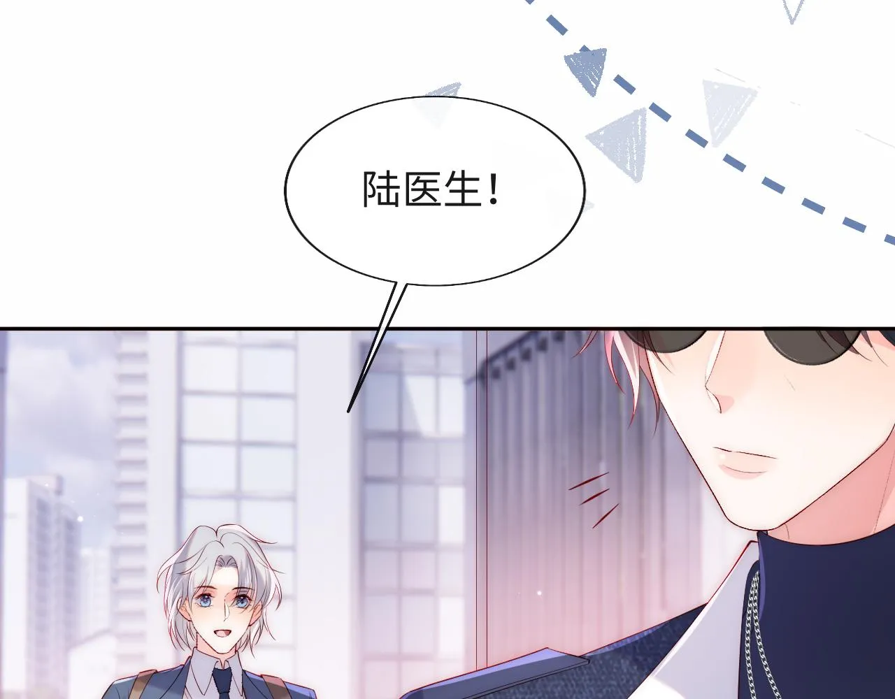第25话 两个人格的相遇 第63页