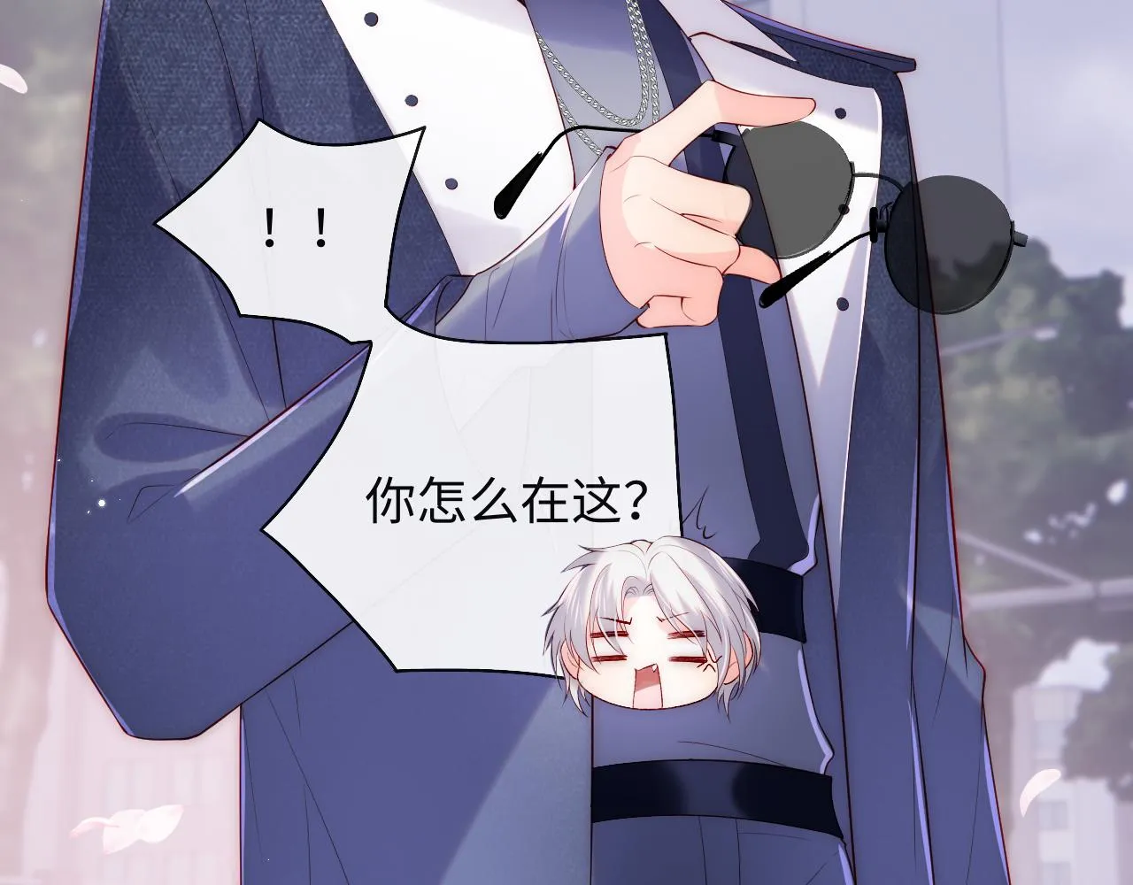 第25话 两个人格的相遇 第66页