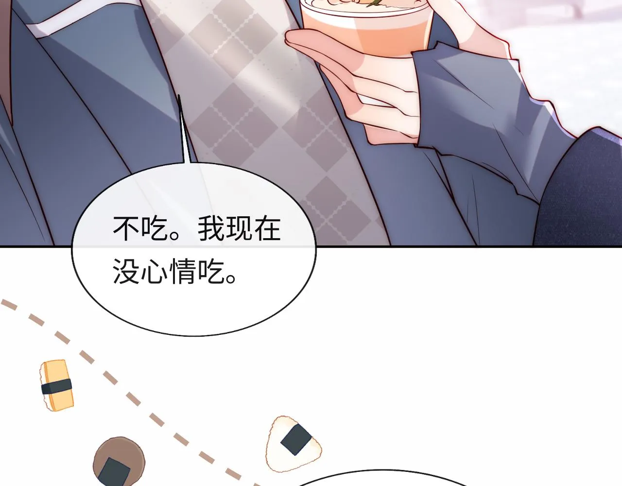 第25话 两个人格的相遇 第76页