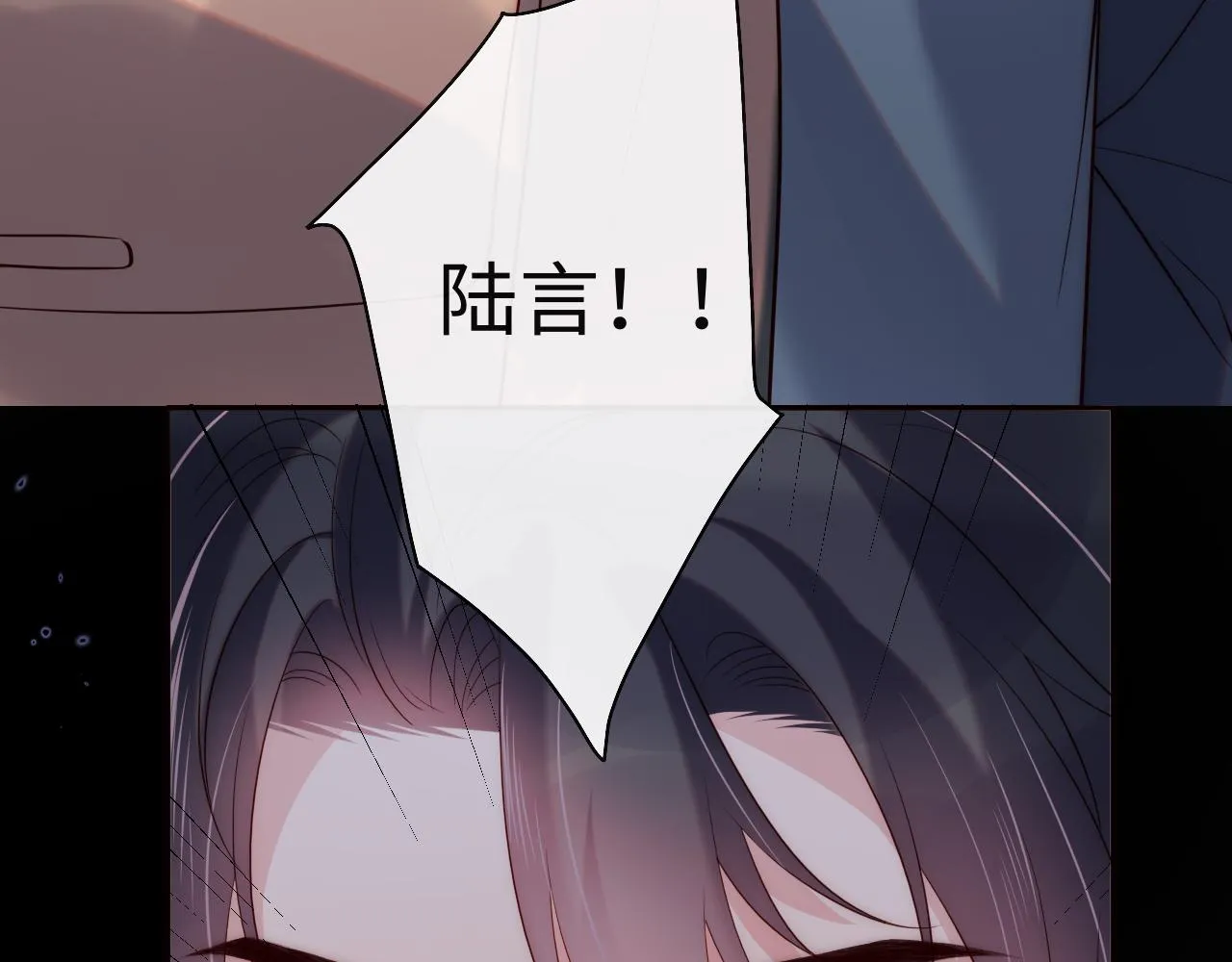 第25话 两个人格的相遇 第106页