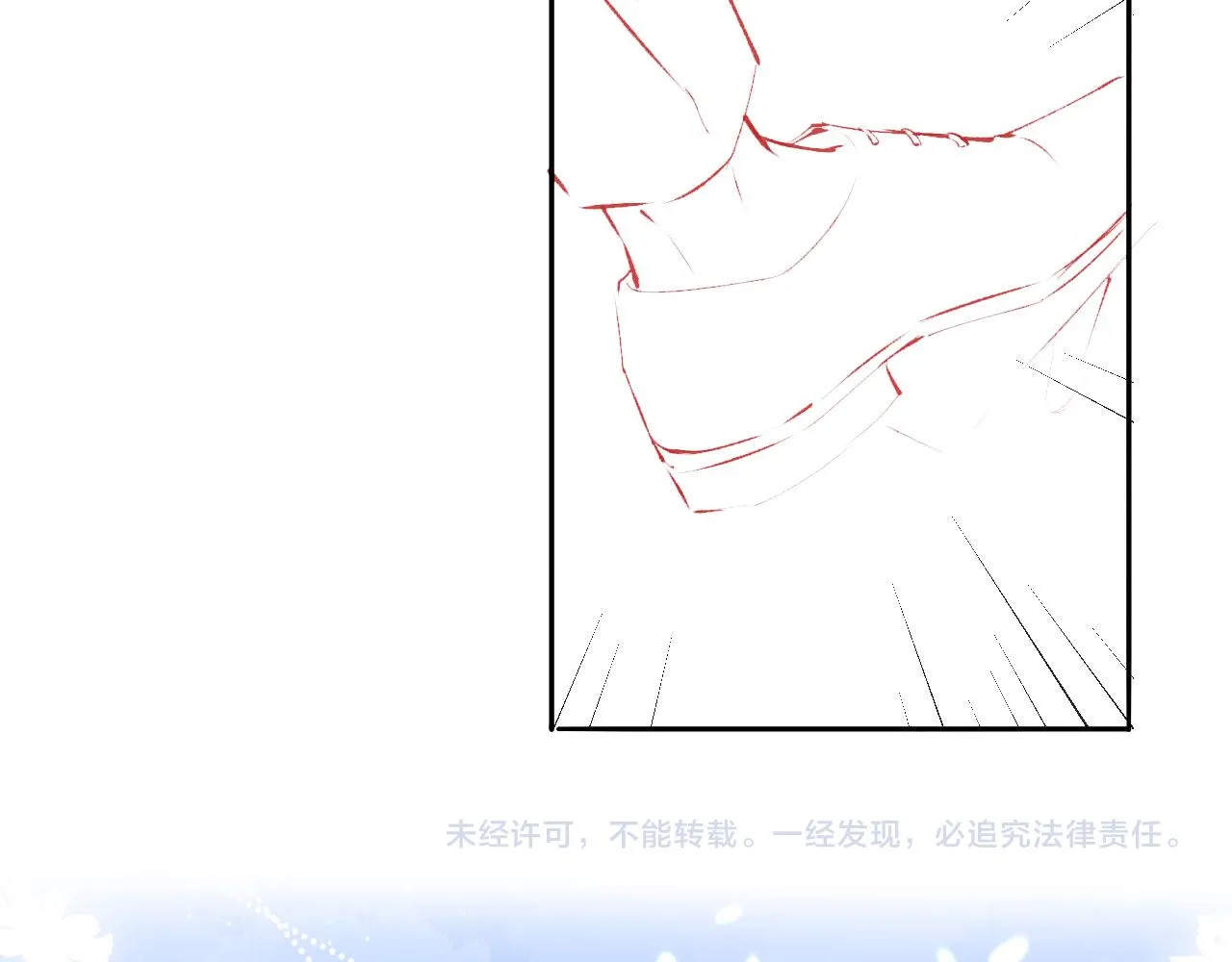第25话 两个人格的相遇 第115页
