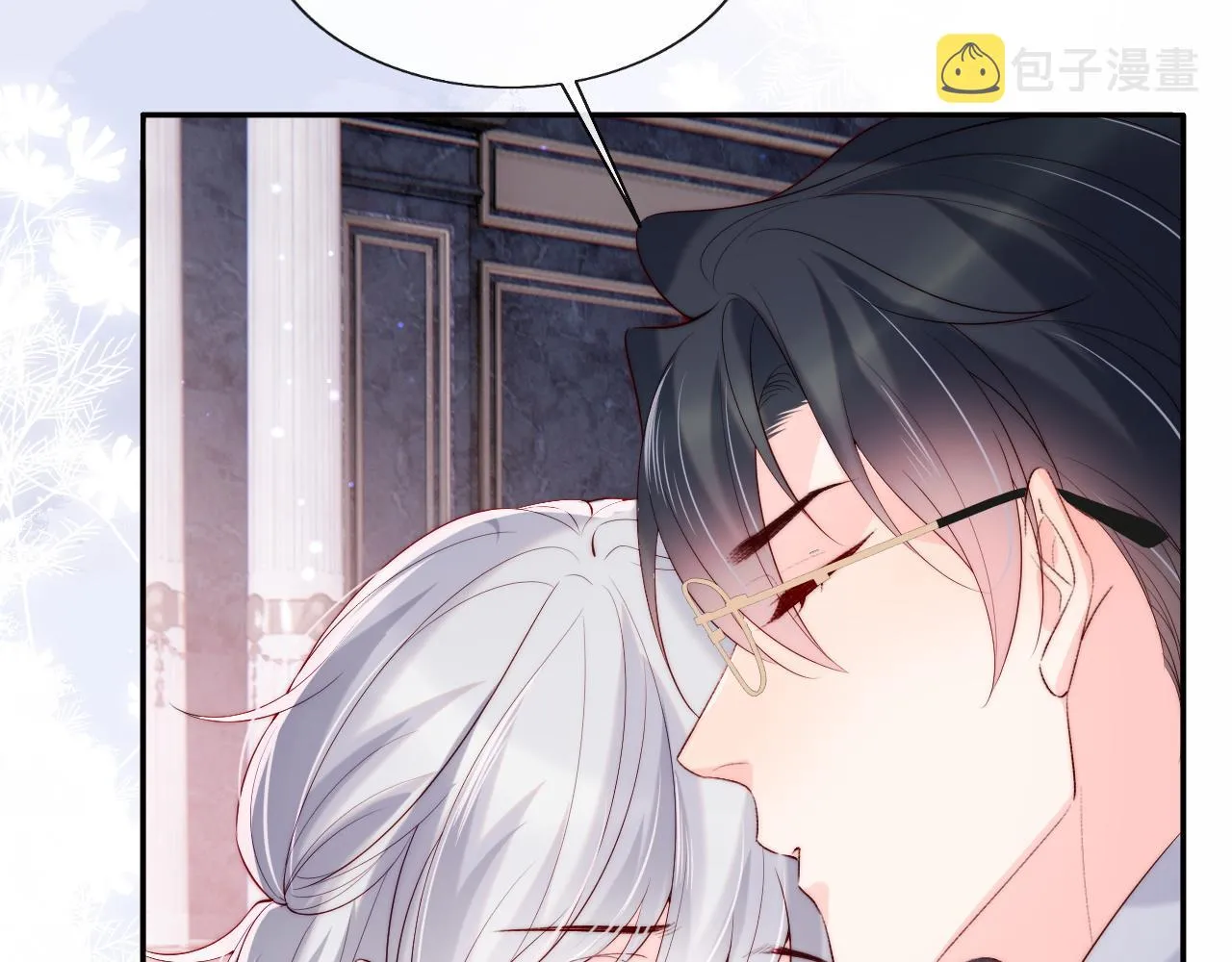 第24话 陆离没有拒绝他？ 第13页