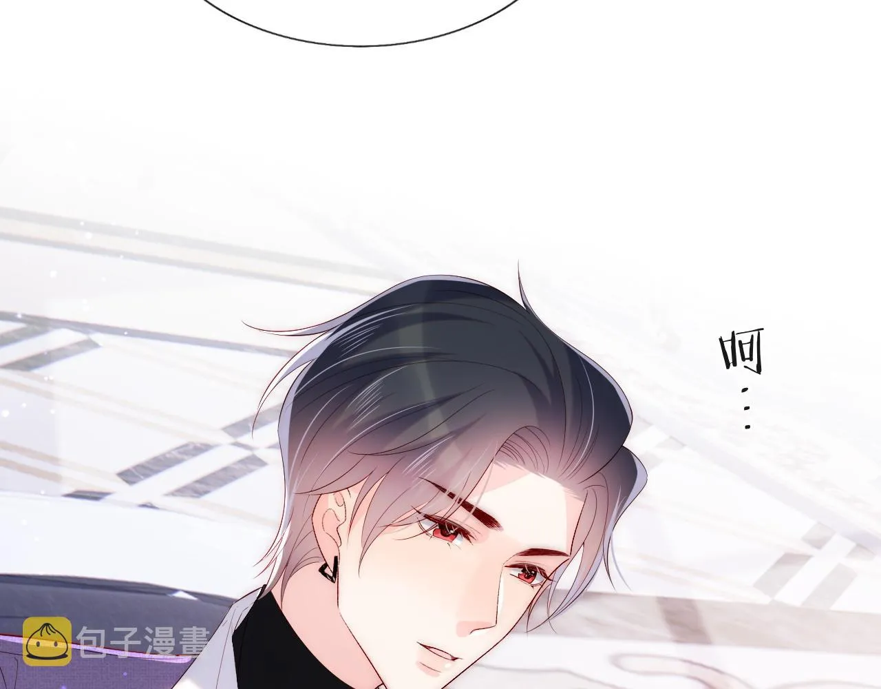第24话 陆离没有拒绝他？ 第34页